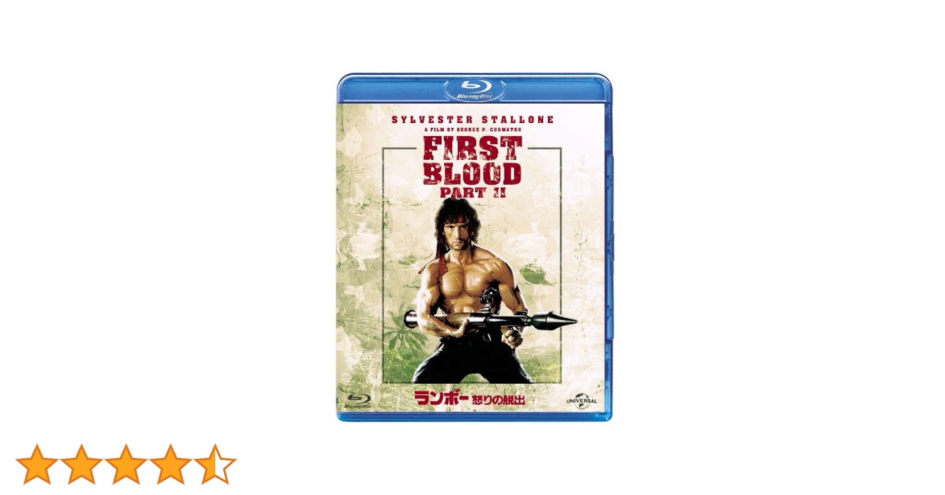 ランボー 怒りの脱出 [Blu-ray] 9jupf8b Amazon.co.jp: ランボー 怒りの脱出 [Blu-ray] : シルヴェスター